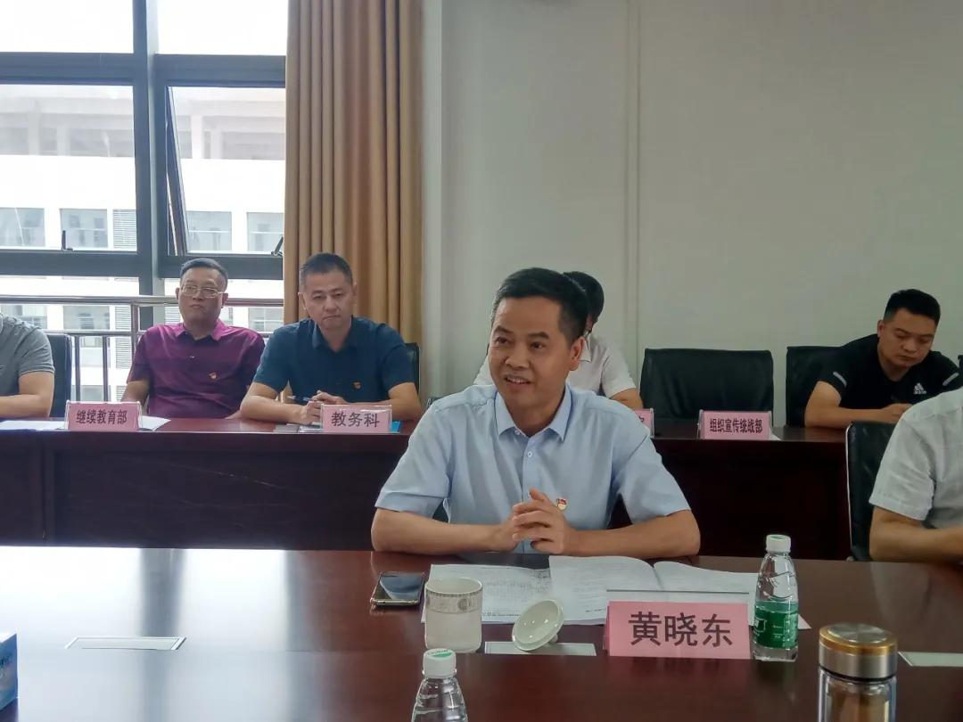 学院召开2021年第十次党委理论学习中心组学习(扩大)会