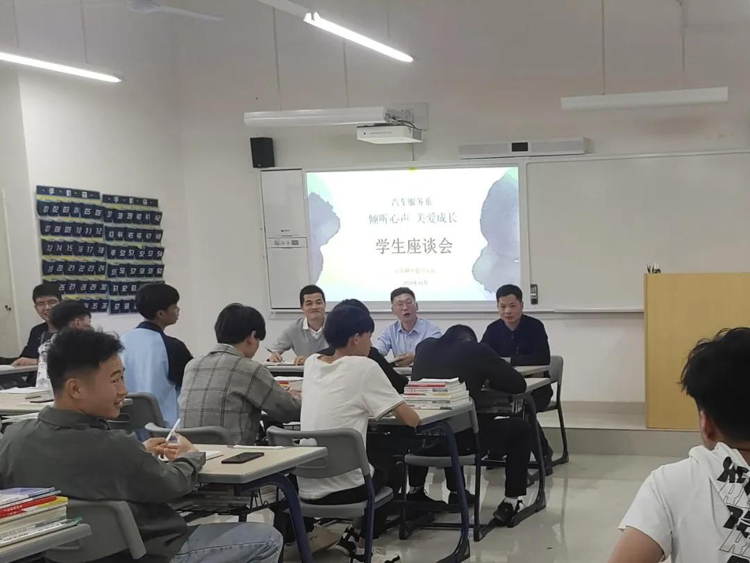我院汽车服务系召开“倾听心声,关爱成长”的学生座谈? onmousewheel=