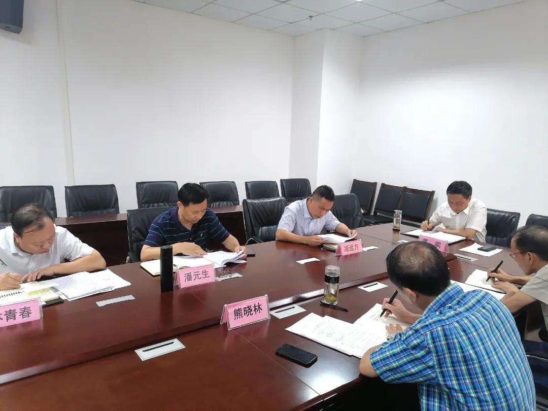 学院召开2021?月党委理论学习中心组学习? onmousewheel=