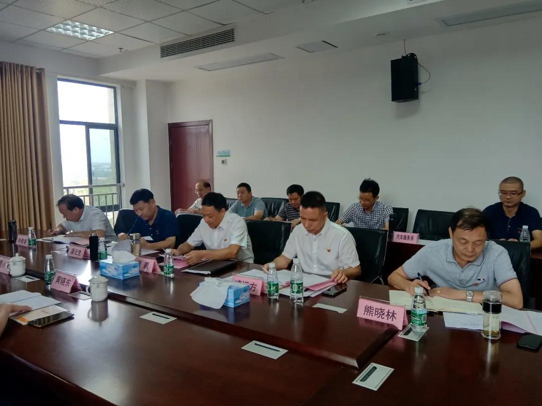 学院召开2021年第十次党委理论学习中心组学习(扩大)会