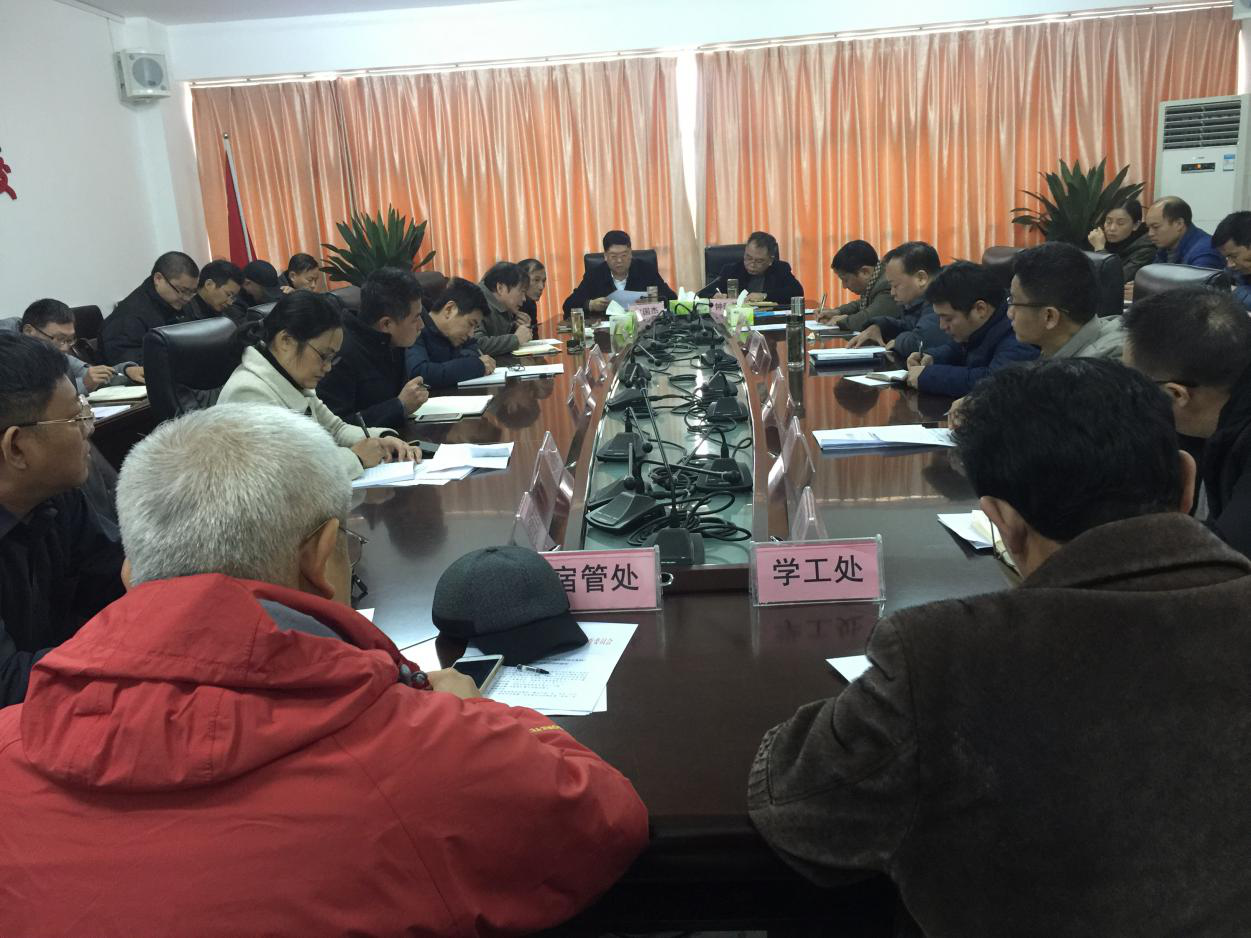 赣州技师学院召开党风廉政警示教育大会